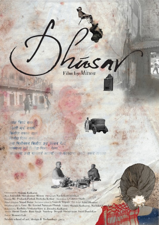 Click to View Extra Large Poster Image for Dhusar Dhusar Short Film Poster