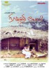 Appaavin Mithivandi