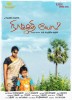 Appaavin Mithivandi