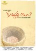 Appaavin Mithivandi
