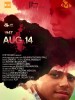Aug 14 1947