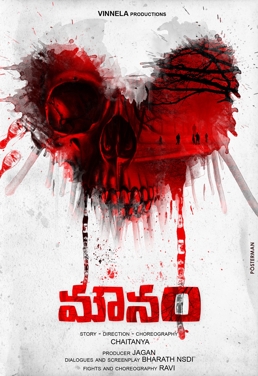 Extra Large Movie Poster Image for Mounam
