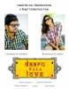 Daaru Wala Love