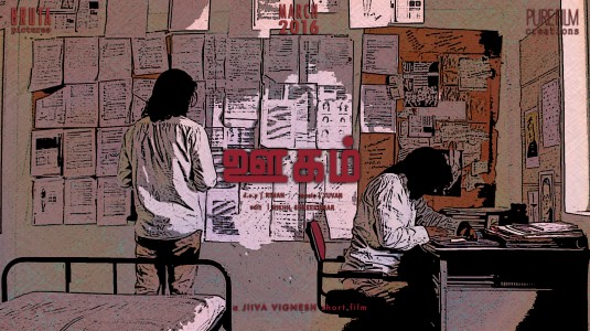 Click to View Extra Large Poster Image for Ūkam Ūkam Short Film Poster
