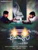 Anoohyam