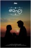 Megha