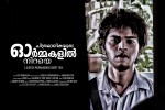 Ormakalil Niraye