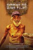 Ennanga Sir Unga Sattam