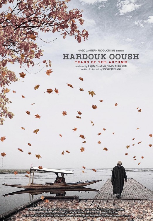 Click to View Extra Large Poster Image for Hardouk Ooush Hardouk Ooush Short Film Poster