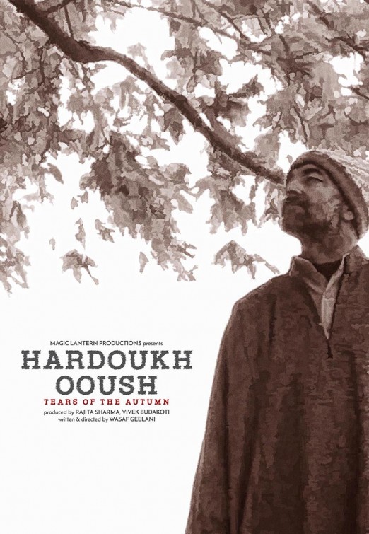 Click to View Extra Large Poster Image for Hardouk Ooush Hardouk Ooush Short Film Poster