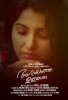 Ariyatha Utharam