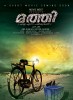 Maththi
