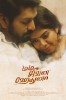 Ma Ma Jeevana Hethuna