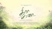 Theera Kanaa