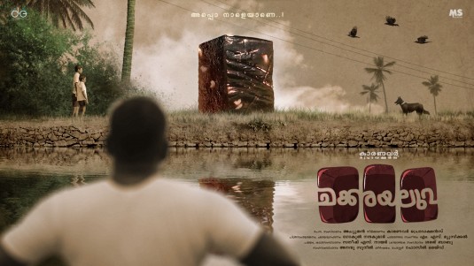 Click to View Extra Large Poster Image for Chakkarayaluva Chakkarayaluva Short Film Poster