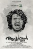Avarnan