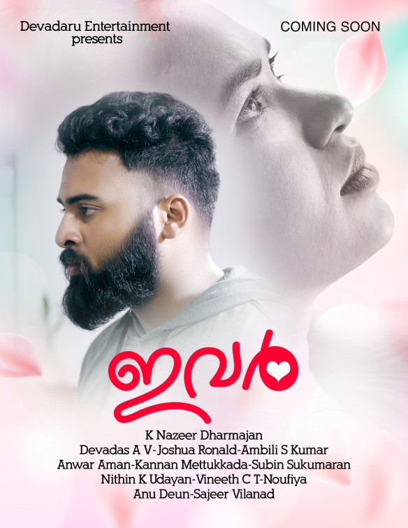 Click to View Extra Large Poster Image for Ivar Ivar Short Film Poster