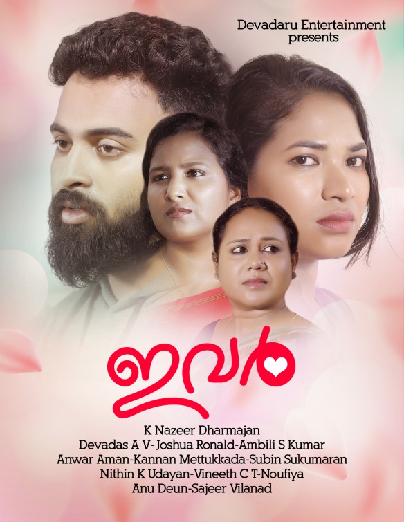 Click to View Extra Large Poster Image for Ivar Ivar Short Film Poster
