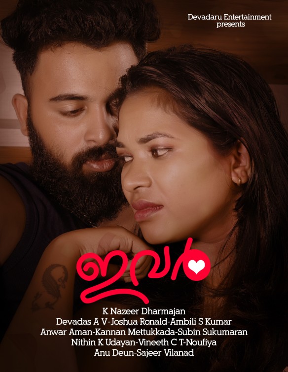 Click to View Extra Large Poster Image for Ivar Ivar Short Film Poster