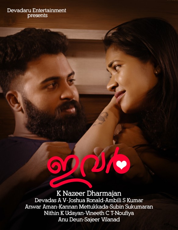 Click to View Extra Large Poster Image for Ivar Ivar Short Film Poster