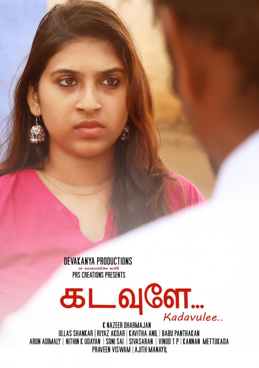 Click to View Extra Large Poster Image for Kadavulee Kadavulee Short Film Poster