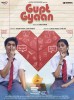 Gupt Gyaan