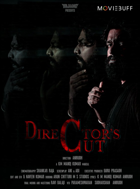 Director's Cut Short Film Poster