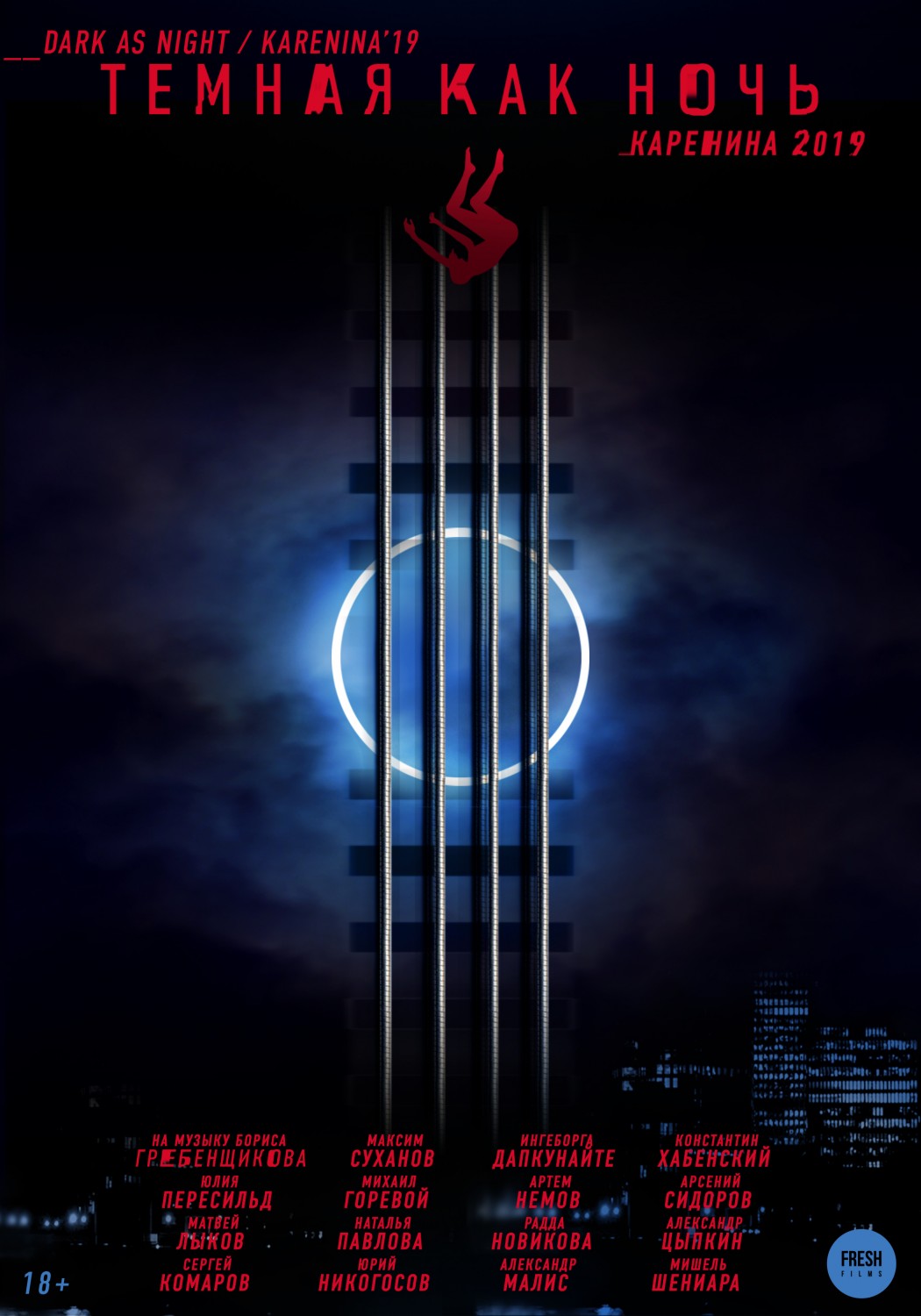 Extra Large Movie Poster Image for Dark like the Night. Karenina-2019.