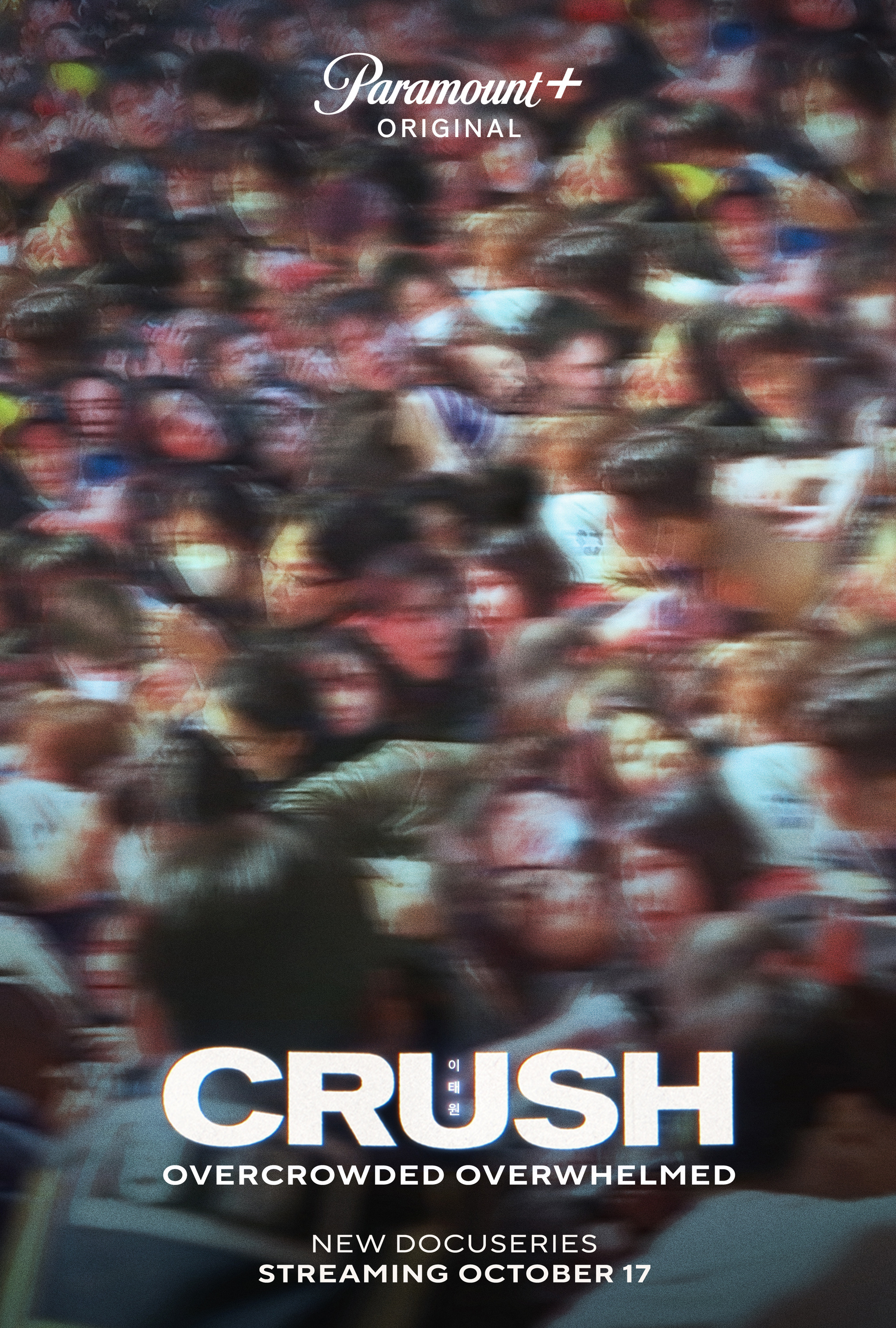 Mega Sized TV Poster Image for Crush 
