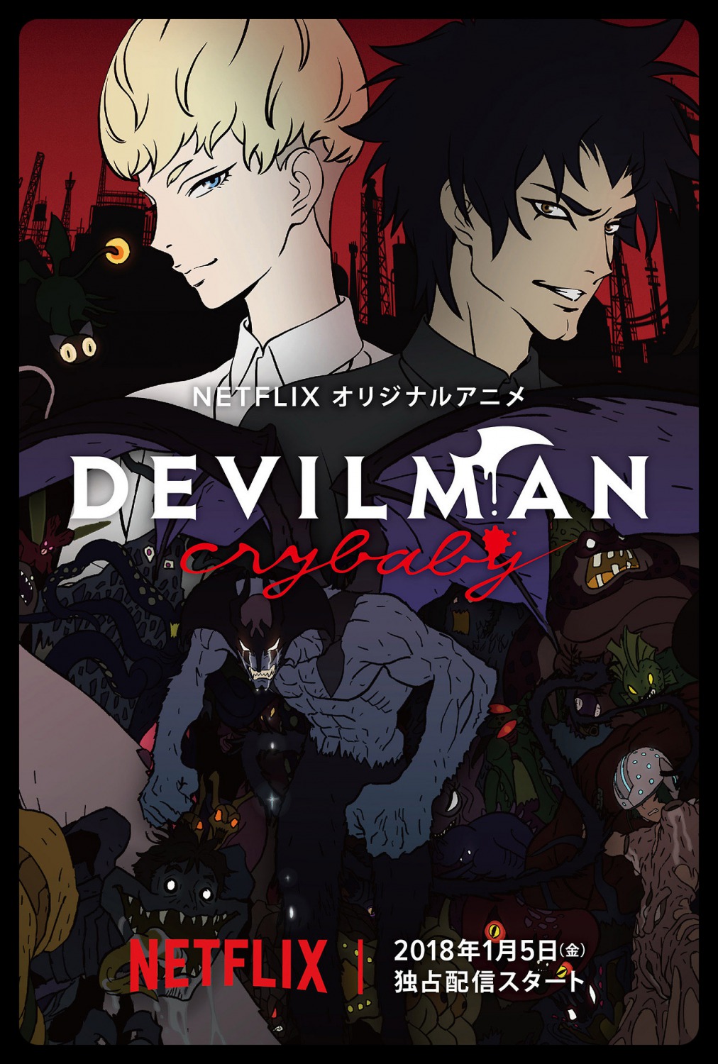 Extra Large TV Poster Image for DEVILMAN: crybaby 