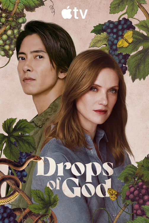 Drops of God Movie Poster