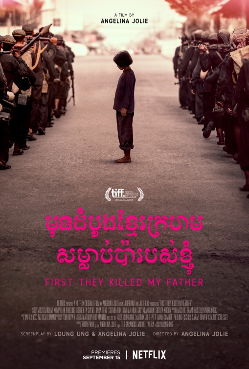 First They Killed My Father: A Daughter of Cambodia Remembers Movie Poster