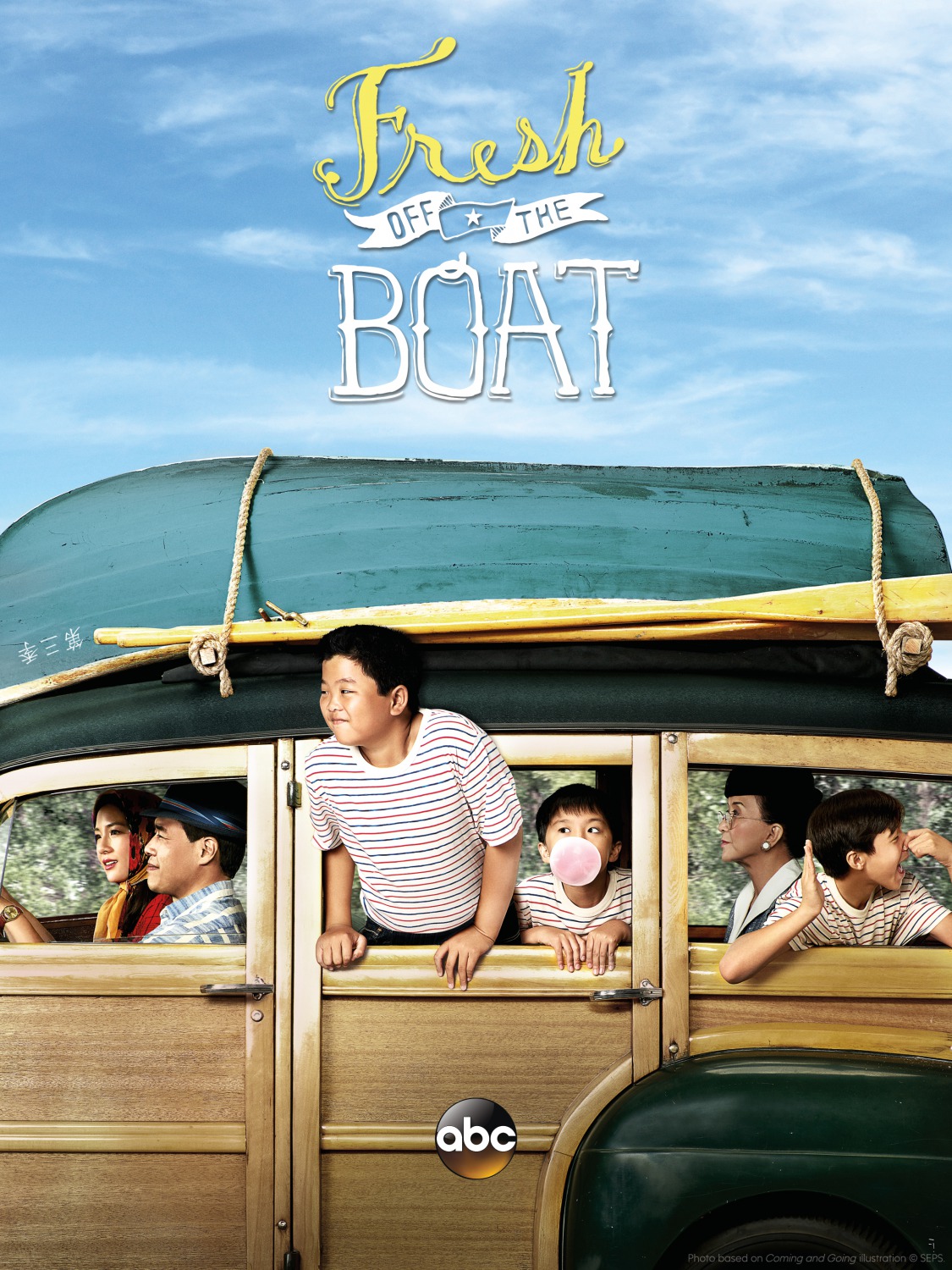 Extra Large TV Poster Image for Fresh Off the Boat (#3 of 5)