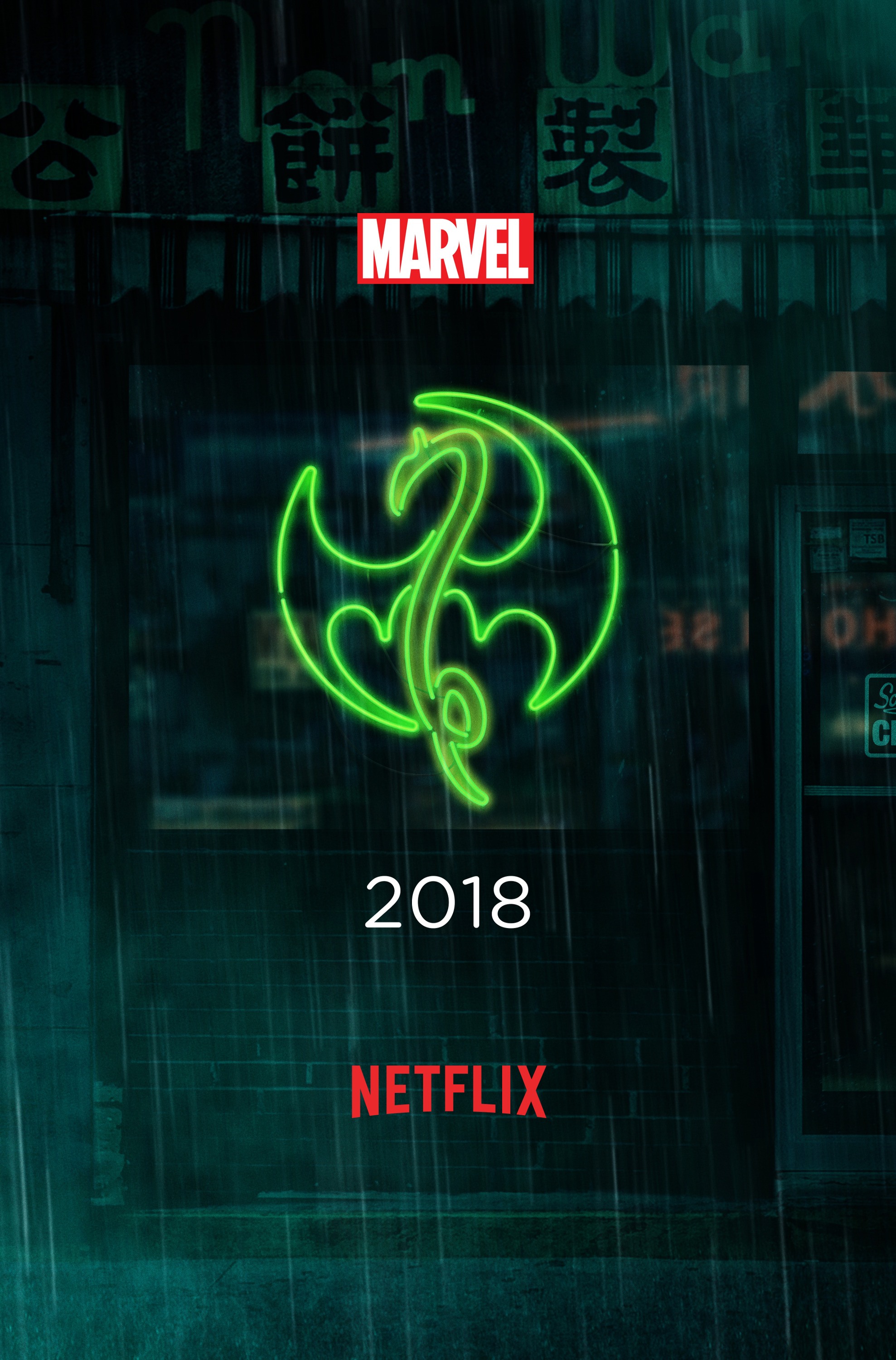 Mega Sized TV Poster Image for Iron Fist (#9 of 9)