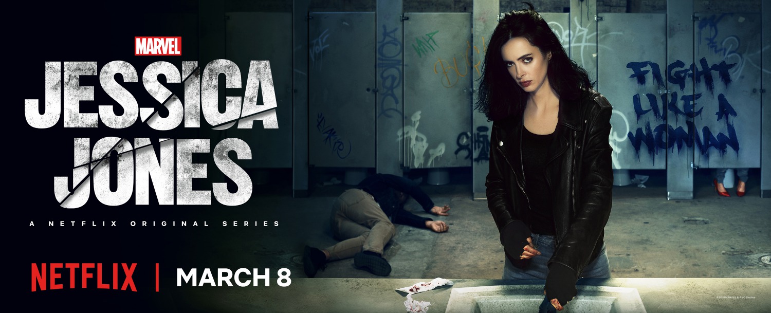 Extra Large Movie Poster Image for Jessica Jones (#6 of 21)