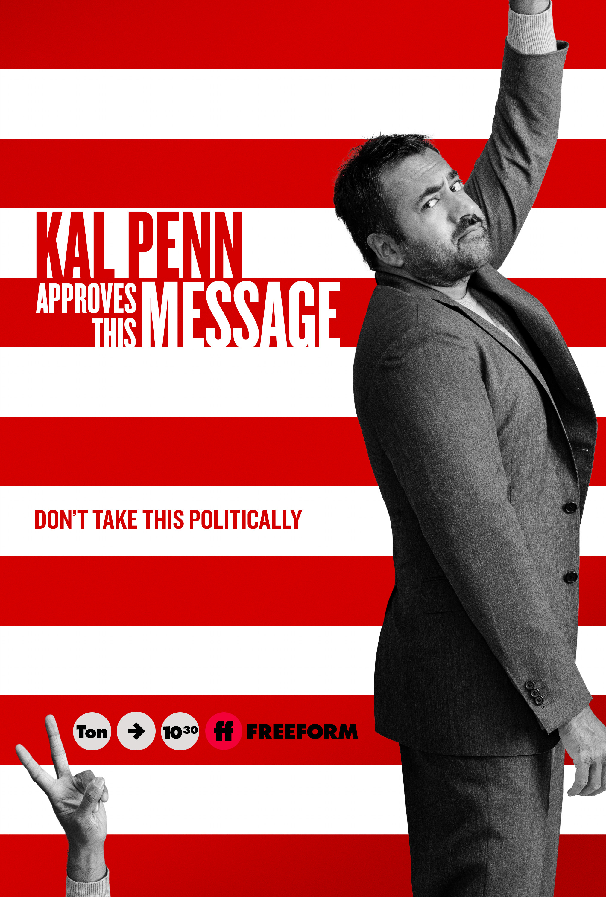 Mega Sized TV Poster Image for Kal Penn Approves This Message (#4 of 6)