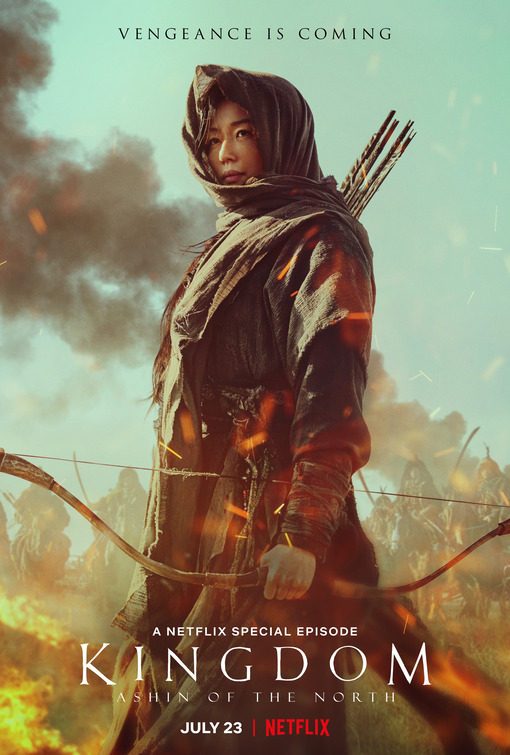 Kingdom: Ashin of the North Movie Poster