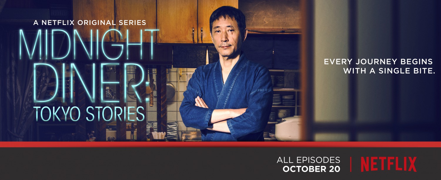 Extra Large TV Poster Image for Midnight Diner: Tokyo Stories (#1 of 2)
