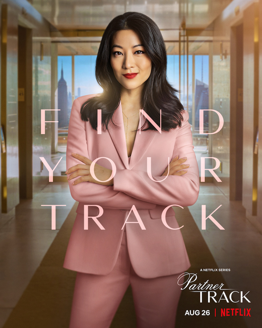 Extra Large TV Poster Image for Partner Track (#4 of 4)