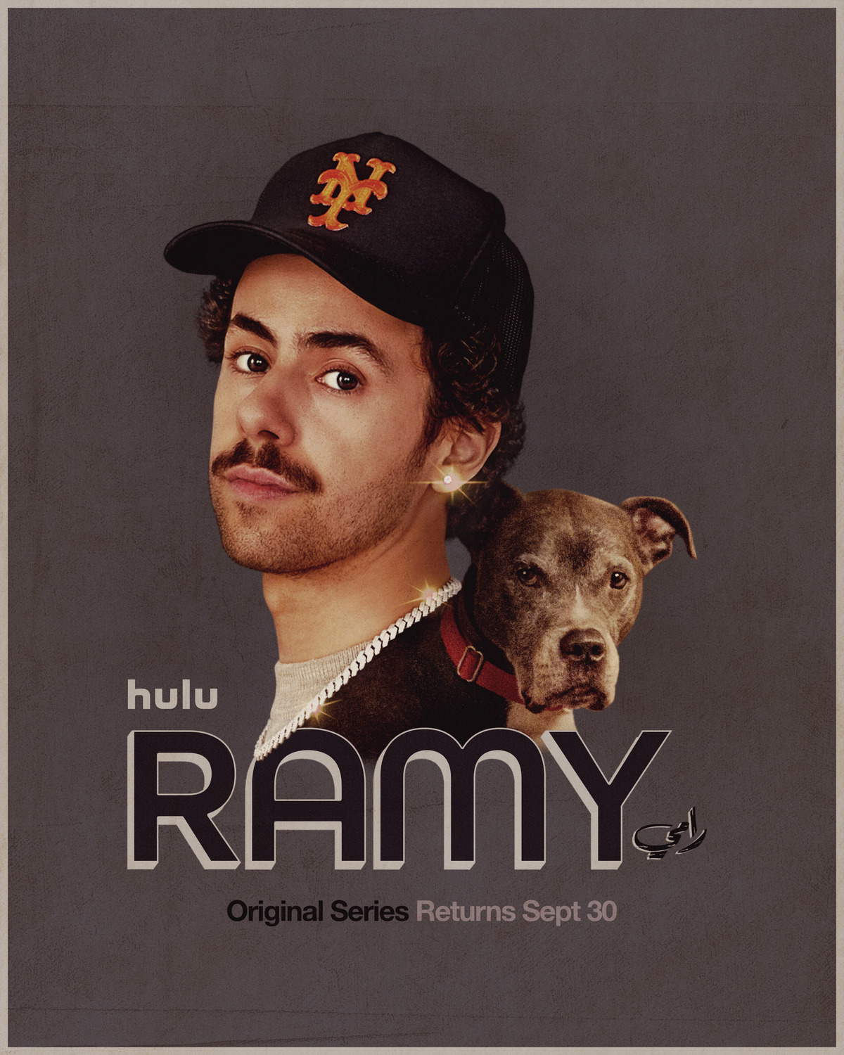 Extra Large TV Poster Image for Ramy (#3 of 4)