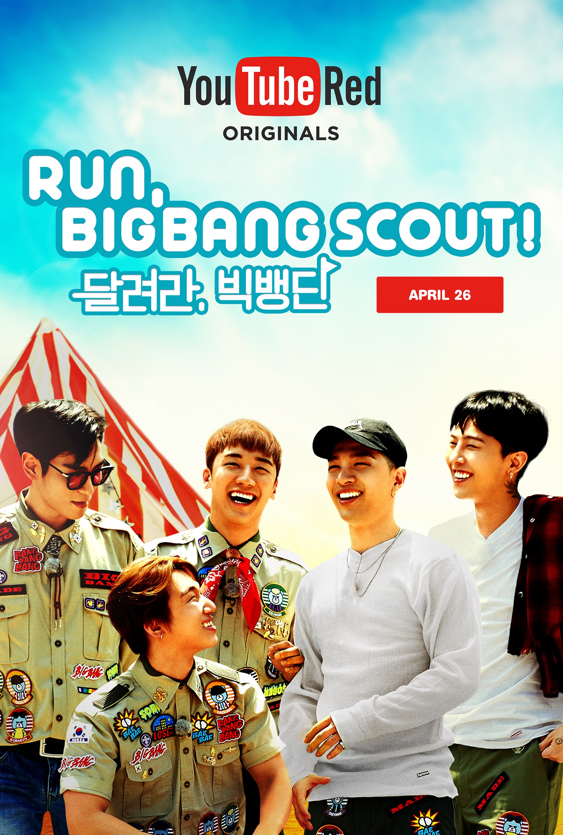 Mega Sized TV Poster Image for Run, BIGBANG Scout! 