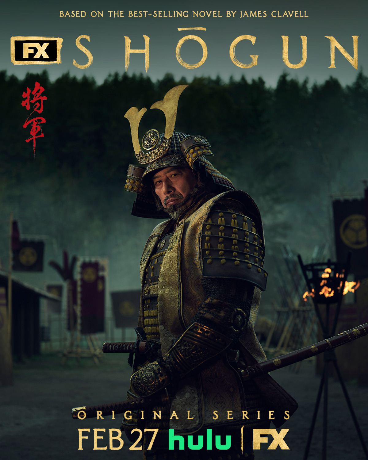 Extra Large TV Poster Image for Shogun (#2 of 24)