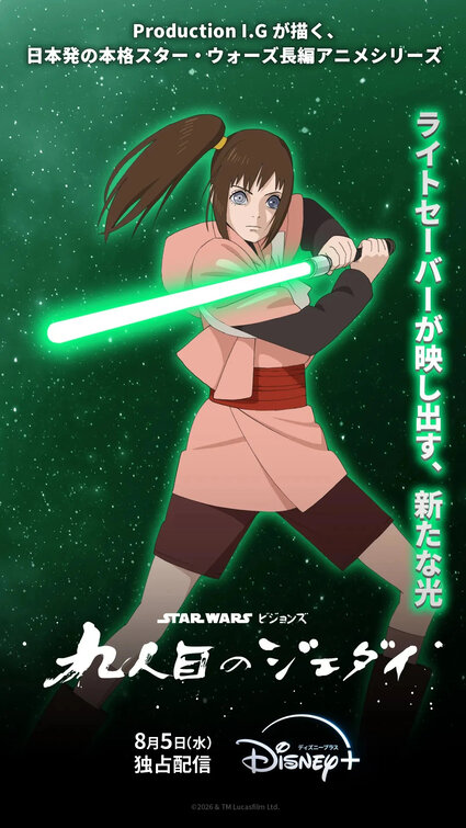 Star Wars: Visions Presents - The Ninth Jedi Movie Poster