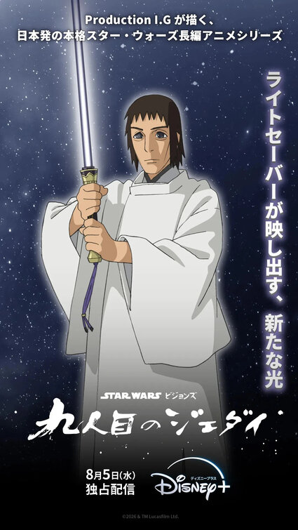 Star Wars: Visions Presents - The Ninth Jedi Movie Poster