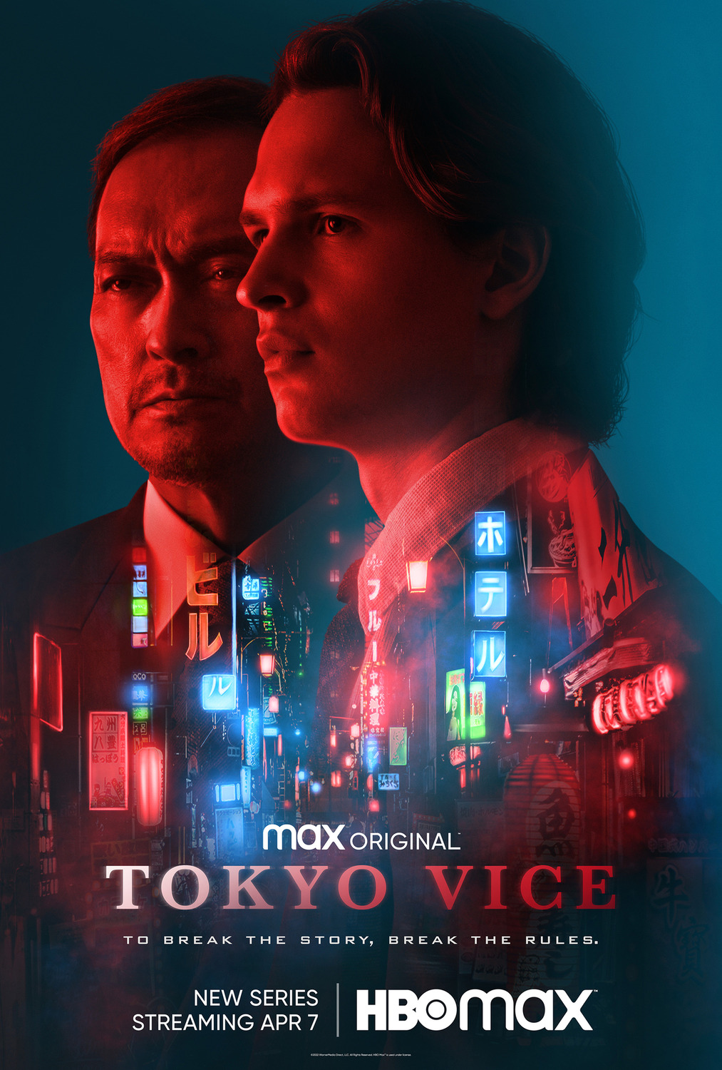 Extra Large TV Poster Image for Tokyo Vice (#1 of 2)