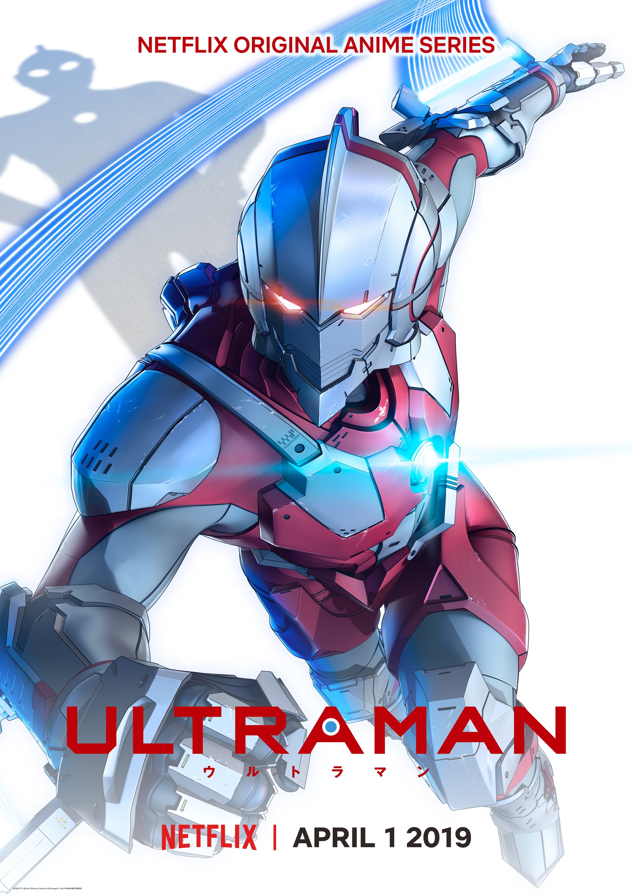 Mega Sized TV Poster Image for Ultraman (#2 of 7)