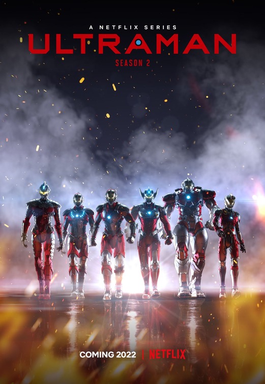 Ultraman Movie Poster