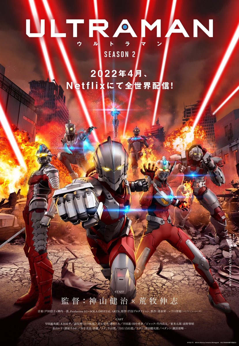 Extra Large TV Poster Image for Ultraman (#4 of 7)