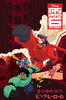 Big Hero 6 The Series  Thumbnail