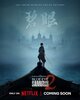 Blue Eye Samurai  Thumbnail